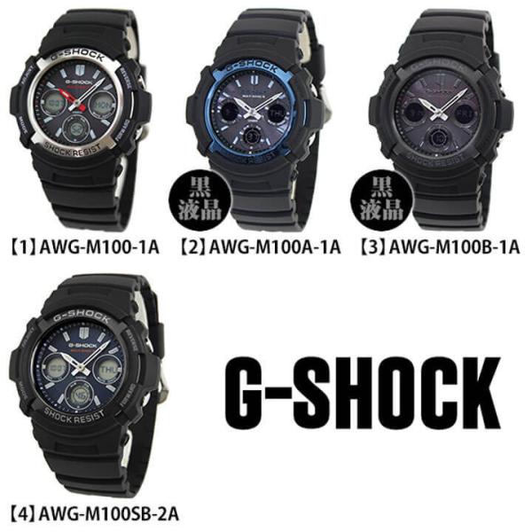 G-SHOCK 電波ソーラージーショックメンズ腕時計時計アナ| JChere日本