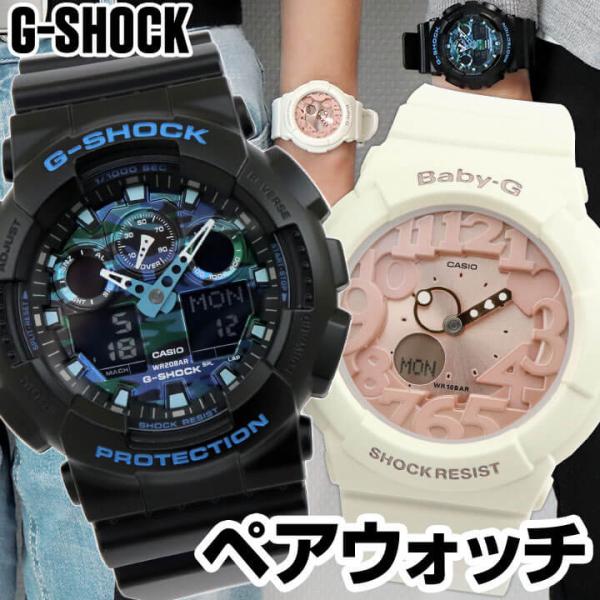 tokeiten_g-shock-bk-pair27 tokeiten_g-shock-bk-pair27