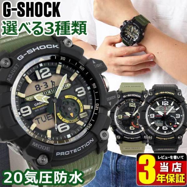 tokeiten_g-shock-gg1000 tokeiten_g-shock-gg1000
