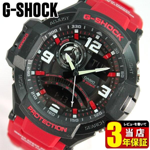 G-SHOCK 訳あり缶BOXのみ カシオ Gショック ジーショック スカイ