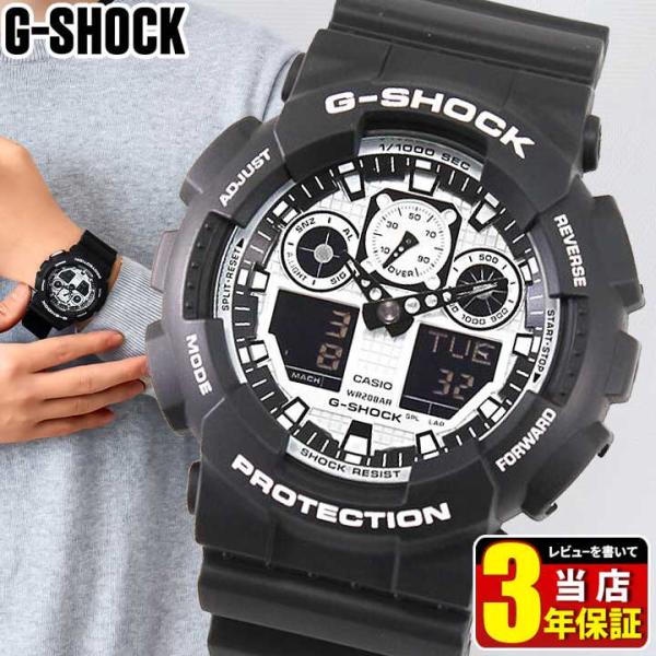 しょうきち様　G-SHOCK GA-100BW-1AER 未使用☆ G-SHOCK Gショック CASIO カシオ ホワイト＆ブラックシリーズGA