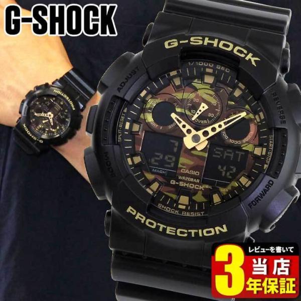 [カシオ] 腕時計 ジーショック 【国内正規品】 GA-100CF-1A9JF 腕時計(アナログ) 日本人気超絶の