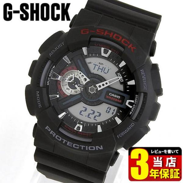 g shock 110 1a