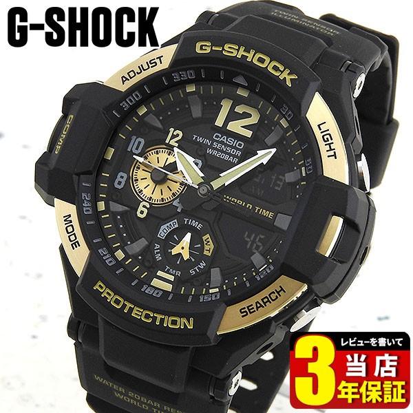 CASIO カシオ G-SHOCK ジーショック スカイコックピット 空 グラビティマスター GA-1100-9G 海外モデル メンズ 腕時計  ブラック 黒 ゴールド 金