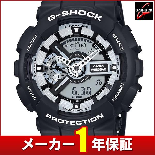 美品 カシオ G-SHOCK GA-110BW メンズ腕時計 ブラック ホワイト G-SHOCK Gショック CASIO カシオ White and Black Series ホワイト