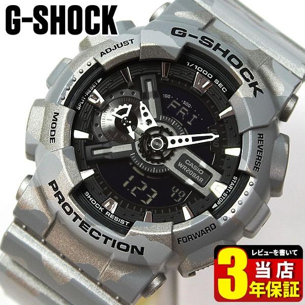 G-SHOCK ポイント最大6倍 BOX訳あり Gショック ジーショック 迷彩 