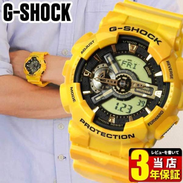 G-SHOCK GA-110BC　黄色　動作確認済 　イエロー　箱付　カシオ 楽天市場】CASIO カシオ G-SHOCK Gショック ジーショック