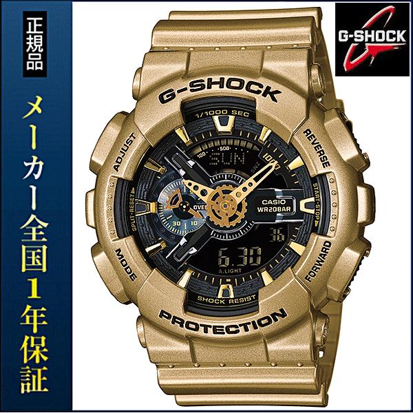 【極美品】CASIO　G-SHOCK　GA-110GD クレイジーゴールド G-SHOCK Gショック CASIO カシオ ジーショック GA-110GD-9BJF