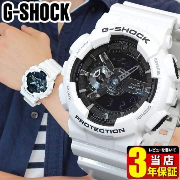 【極美品】CASIO　G-SHOCK　GA-110GW GA-110GW-7AJF | CASIO