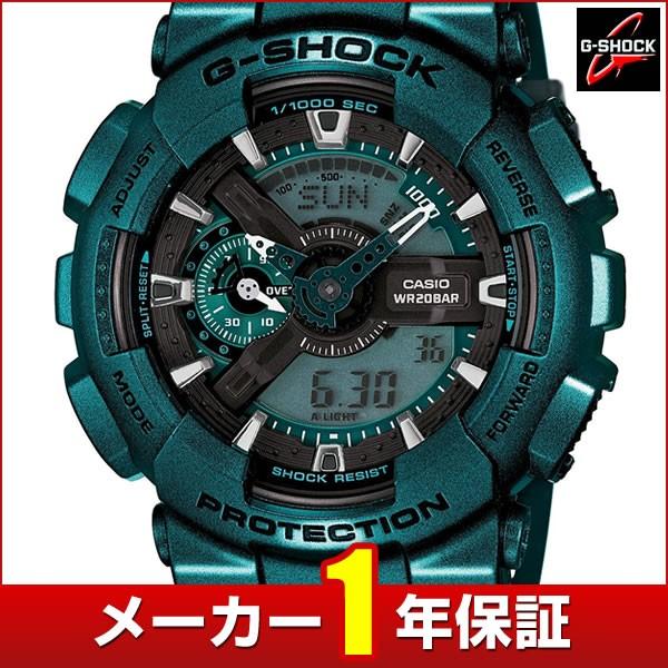 G-SHOCK  GA110NM-3A 　グリーン ラメ CASIO G-SHOCK カシオ腕時計Gショック グリーン・メタリック GA