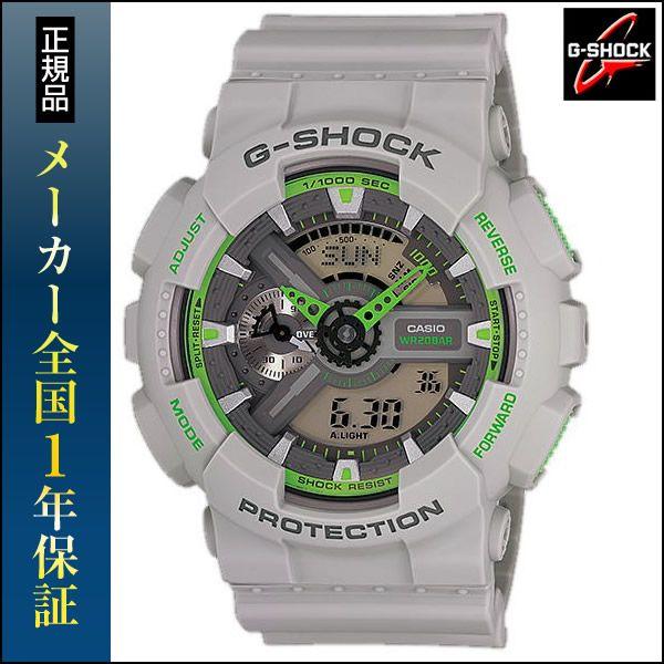 g shock ga 110 ts