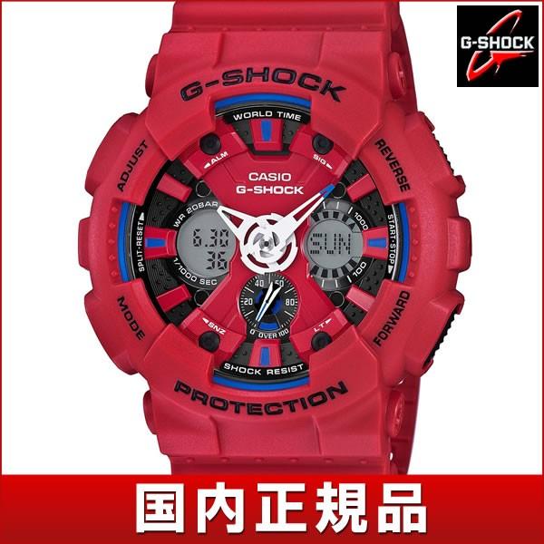 CASIO G-SHOCK GA-120TR トリコロール　美品！ G-SHOCK CASIO カシオ Gショック GA-120TR-4AJF トリコロール 国内正規
