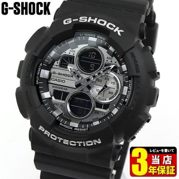 G-SHOCK Gショック CASIO カシオ ブラック＆シルバー ガリッシュカラー