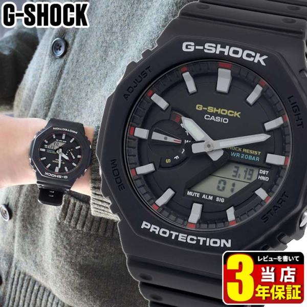 G-SHOCK Gショック ジーショック カシオーク BASIC ga2100 カーボン