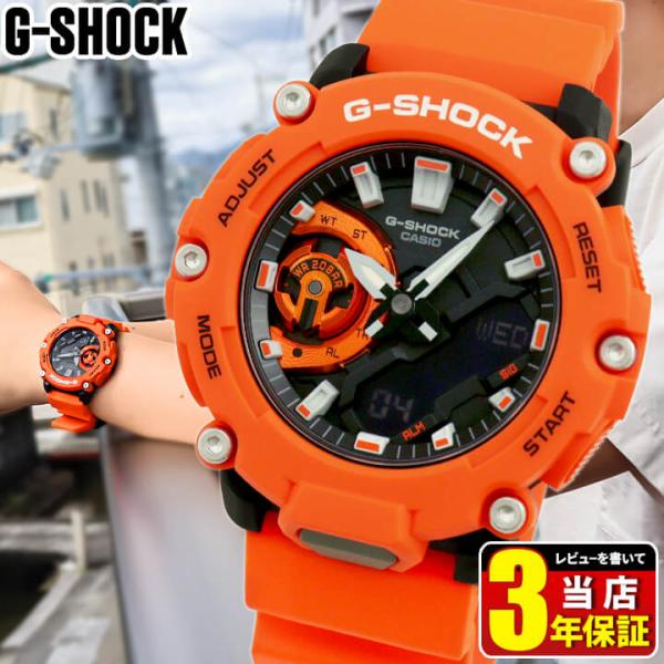 CASIO G-SHOCK デジタル腕時計 オレンジ/グレー G-SHOCK - G-SHOCK 腕時計 グレー/オレンジの通販 by りょう's