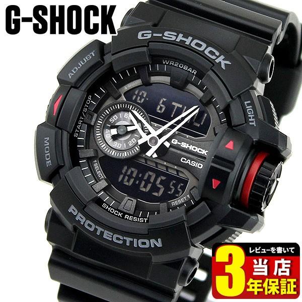 CASIO カシオ G-SHOCK ジーショック 多機能 GA-400-1B 海外モデル アナログ デジタル メンズ 腕時計 ウォッチ 黒 ブラック  ウレタン バンド カジュアル 逆輸入