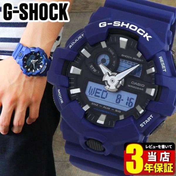 6 CASIO G SHOCK G