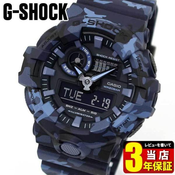 G-SHOCK Gショック CASIO カシオ GA-700CM-2A メンズ 腕時計 