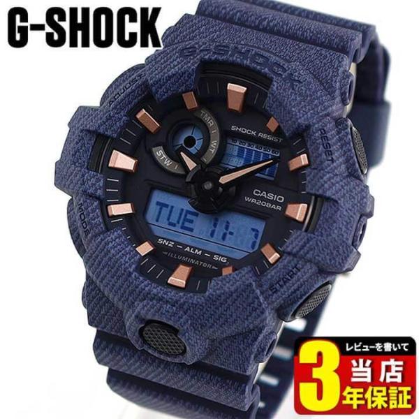 G-SHOCK 訳あり缶BOXのみ Gショック CASIO カシオ GA-700DE-2A