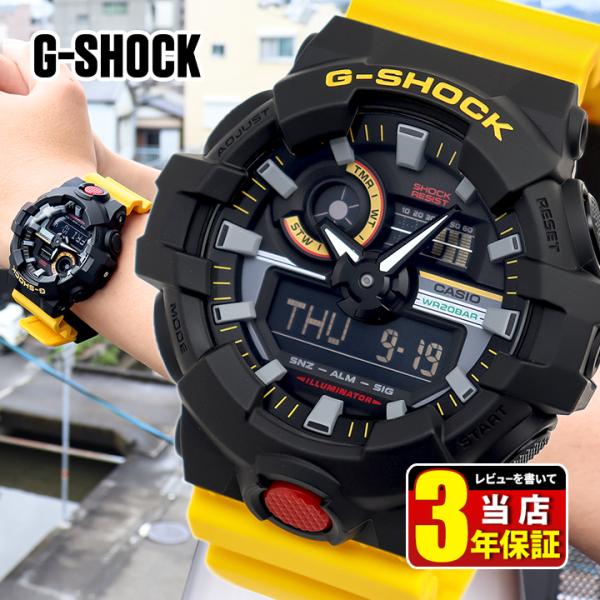 G-SHOCK アナデジ オンライン限定モデル GA-700MT-1A9JF 腕時計 GA700MT-1A9 | G-SHOCK ANALOG-DIGITAL Black | CASIO