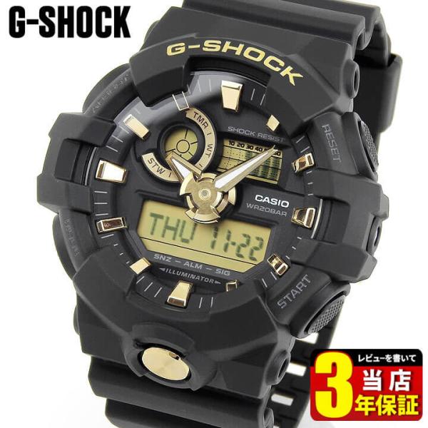 G-SHOCK Gショック BASIC CASIO カシオ BLACK&GOLD アナデジ メンズ