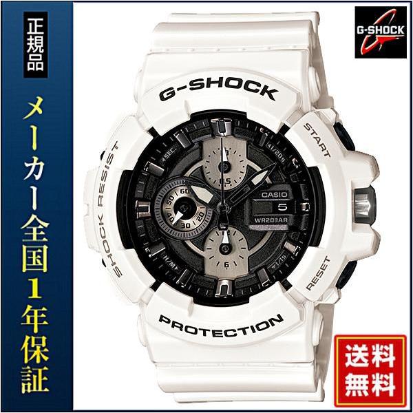 G-SHOCK GAC-100 ホワイト腕時計 G-SHOCK GAC-100 ホワイト腕時計