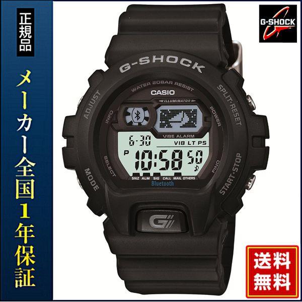 G-SHOCK Gショック ジーショック CASIO カシオ ブルートゥース