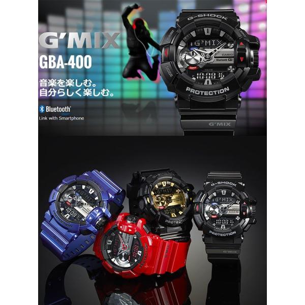 Casio カシオ G Shock Gショック G Mixジーミックス Bluetooth Smart 対応 Gba 400 4ajf 赤レッド メンズ 腕時計 国内正規品 クォーツ 時計 ウォッチ Buyee Buyee 日本の通販商品 オークションの代理入札 代理購入