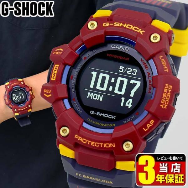 BOX訳あり Gショック ジーショック G-SHOCK ジースクワッド