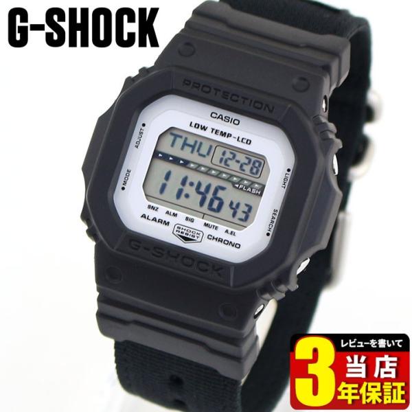 【超希少】G-SHOCK × IN4MATION GLS-5600X-6 超希少】G-SHOCK × IN4MATION GLS-5600X-6 Super Rare G-Shock
