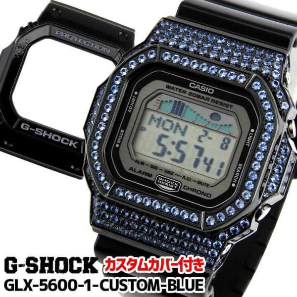 G-SHOCK カシオ CASIO Gショック GLX-5600-1JF本体とカスタムカバー