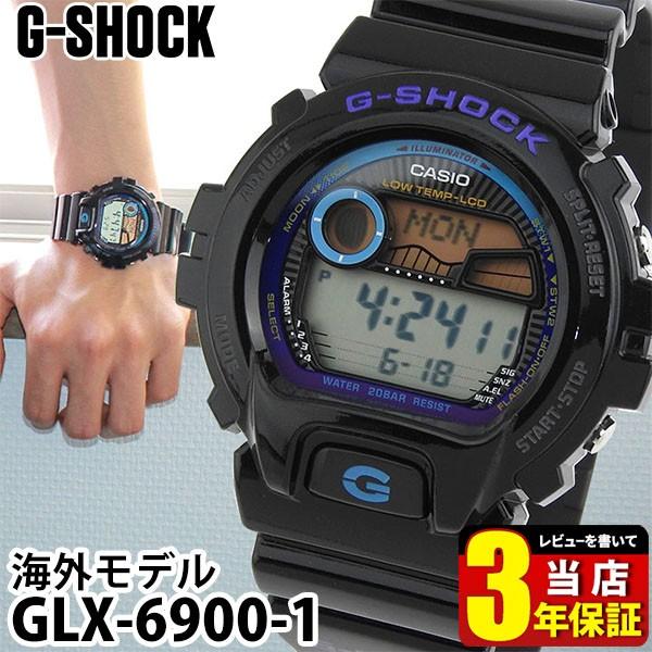 G-SHOCK ポイント最大6倍 Gショック ジーショック GLX-6900-1 G-SHOCK ポイント最大6倍 Gショック ジーショック GLX-6900-1