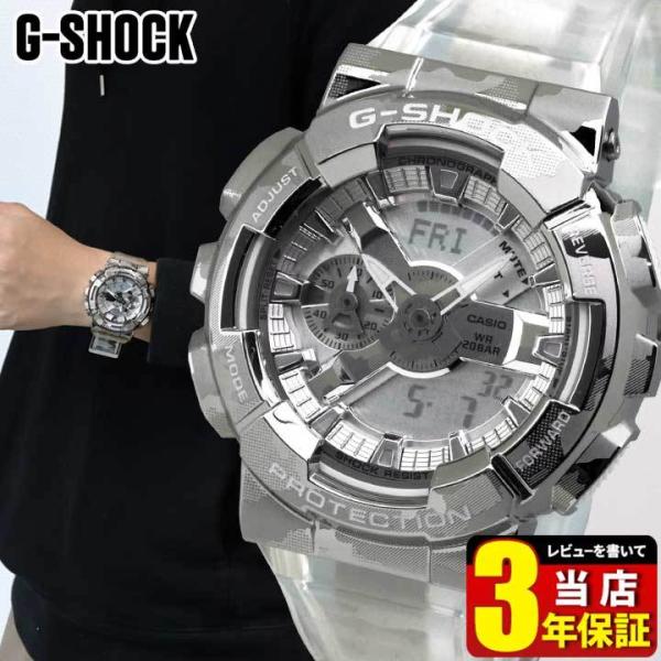 BOX訳あり カシオ CASIO G-SHOCK メタル 金属 Gショック GM