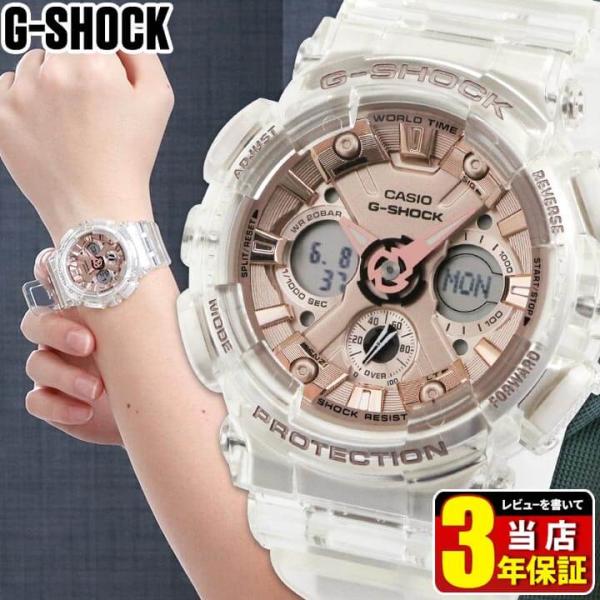 G-SHOCK Gショック CASIO カシオ ミッドサイズ スケルトン 透明