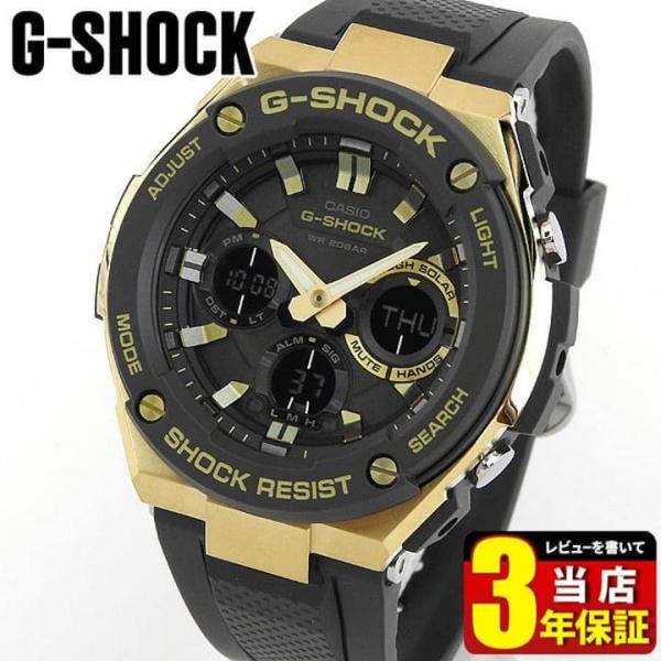 tokeiten_gst-s100g-1a tokeiten_gst-s100g-1a