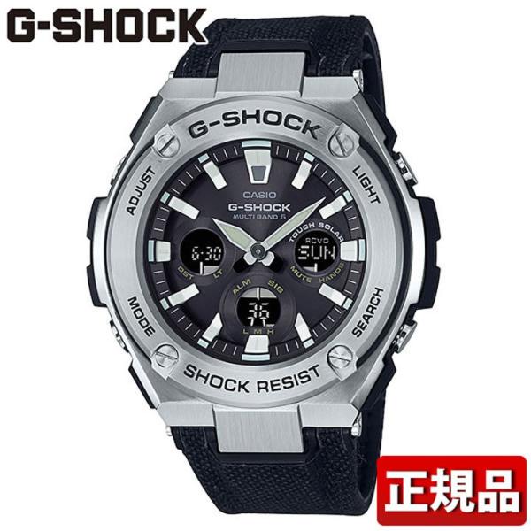 G-SHOCK Gショック CASIO カシオ タフソーラー GST-W330C-1AJF G