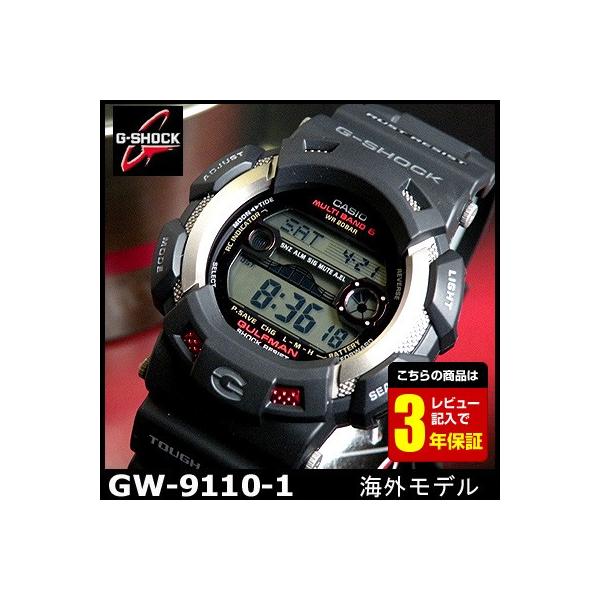 G-SHOCK GULFMAN Gショック 電波ソーラー ジーショック GW-9110 G-SHOCK GULFMAN Gショック 電波ソーラー ジーショック GW-9110
