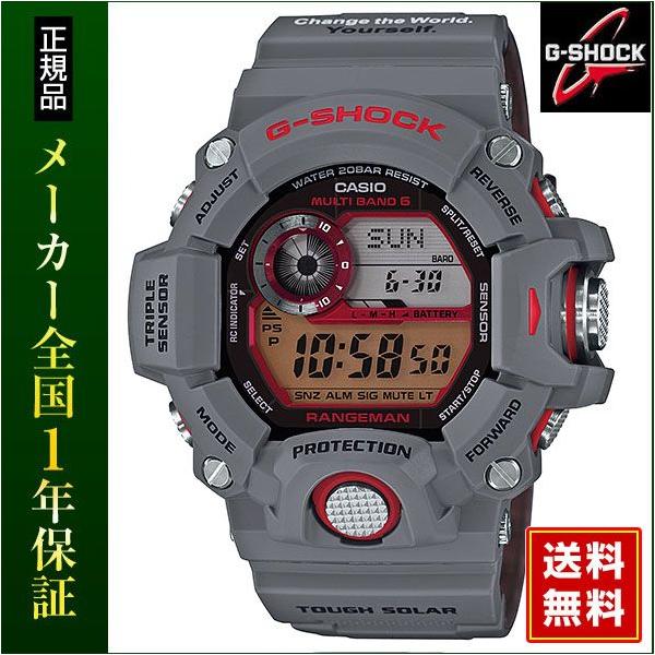 プレミア商品】G-SHOCK Gショック CASIO カシオ GW-9400KJ-8JR