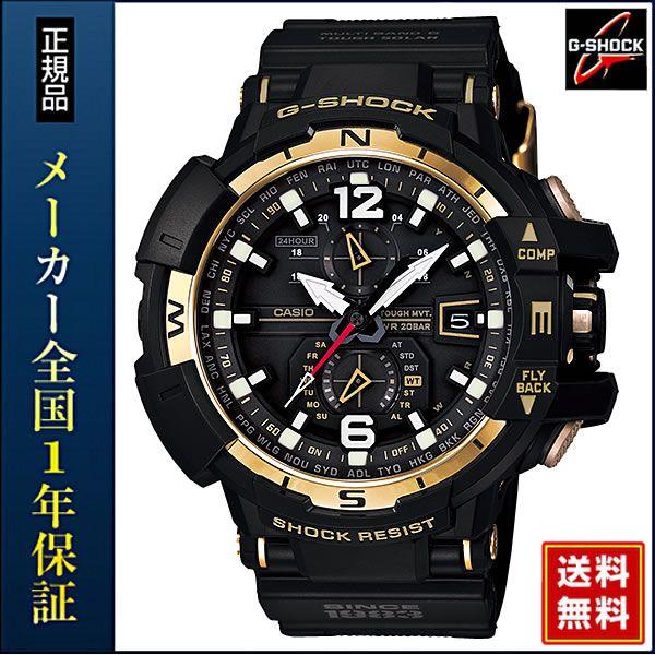 G-SHOCK ポイント最大6倍 CASIO【プレミア商品】 カシオ G