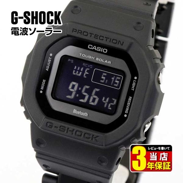 G-SHOCK Gショック ソーラー電波時計 タフソーラー 電波 黒