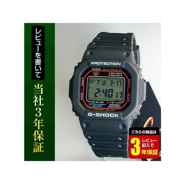 G-SHOCK ポイント最大6倍 Gショック ジーショック g-shock 電波 G-SHOCK ポイント最大6倍 Gショック ジーショック g-shock 電波