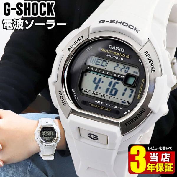 G-SHOCK Gショック ジーショック g-shock gショック 電波 G-SHOCK Gショック ジーショック g-shock gショック 電波