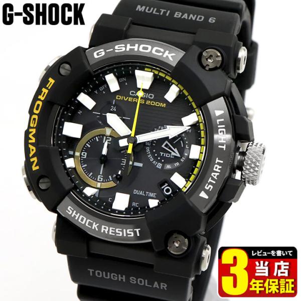 G-SHOCK カシオ Gショック ジーショック CASIO フロッグマン