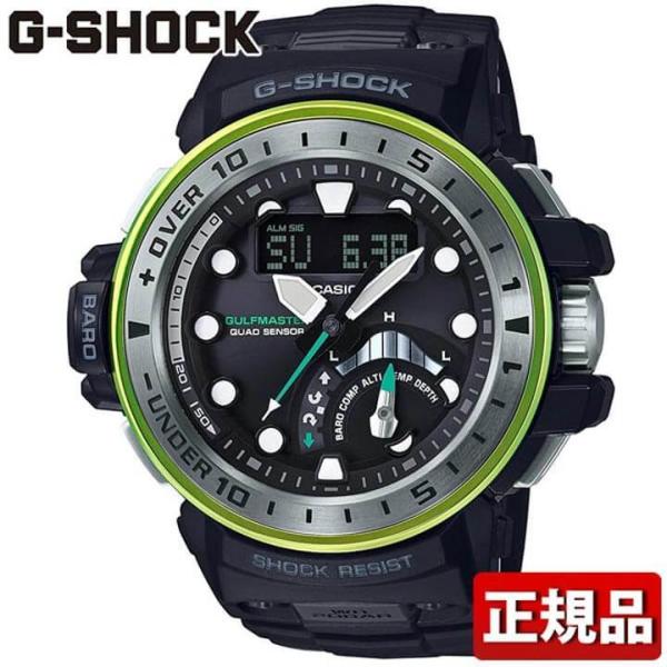 CASIO（カシオ） G-SHOCK Gショック タフソーラー 多機能 GWN-Q1000MB