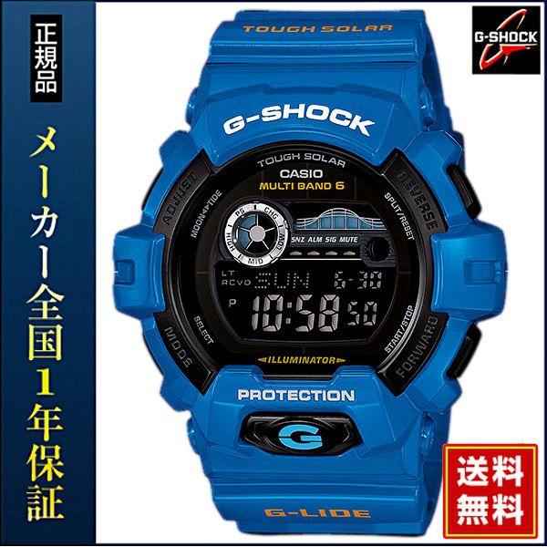 G-SHOCK CASIO カシオ G-LIDE G-ライド GWX-8900D-2JF ブルー 青 G-SHOCK CASIO カシオ G-LIDE G-ライド GWX-8900D-2JF ブルー 青