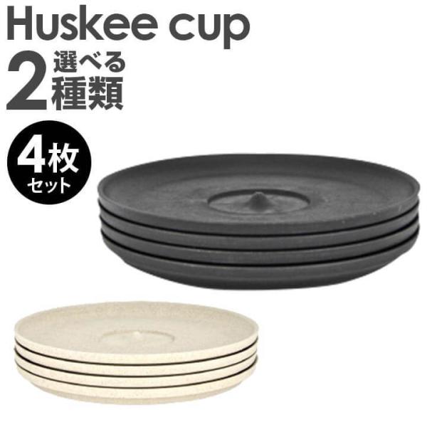 HuskeeCup nXL[Jbv \[T[ M `R[ i` 4Zbg R[q[ Jbv TXeiu 킢  낢