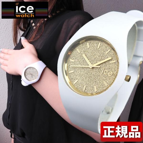 ポイント最大17倍 Ice Watch アイスウォッチ Ice Glitter アイスグリッター 選べる12種類 レディース メンズ 腕時計 黒 白 ゴールド ローズゴールド シルバー Buyee Buyee 提供一站式最全面最專業現地yahoo Japan拍賣代bid代拍代購服務 Bot Online
