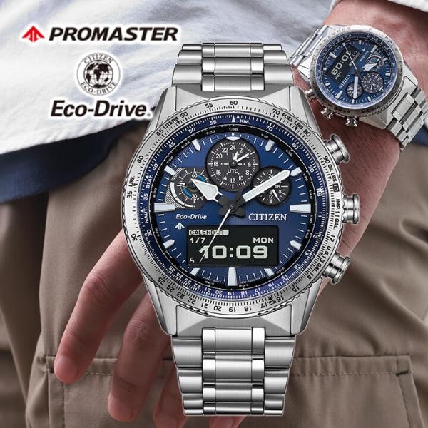 極美品【稼働品】CITIZEN　シチズンプロマスター　ブルー　シルバー　ソーラー 極美品【稼働品】CITIZEN シチズンプロマスター ブルー シルバー ソーラー