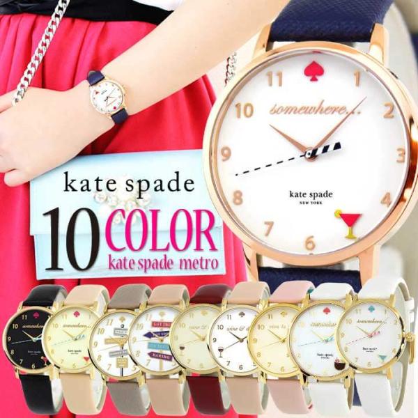 ポイント最大8倍 Kate Spade ケイトスペード Ksw1039 Ksw1040 1yru0484 Metro メトロ 腕時計 レディース ブラック ゴールド 黒 金 ネイビー 海外モデル Buyee Servicio De Proxy Japones Buyee Compra En Japon