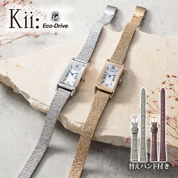 【稼働極美品】citizen　Kii：15周年記念モデル　1Pダイヤ 稼働極美品】citizen Kii：15周年記念モデル 1Pダイヤ - メルカリ